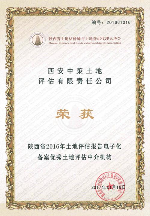 rb88随行版_首页官网入口