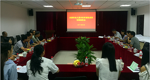 rb88随行版_首页官网入口