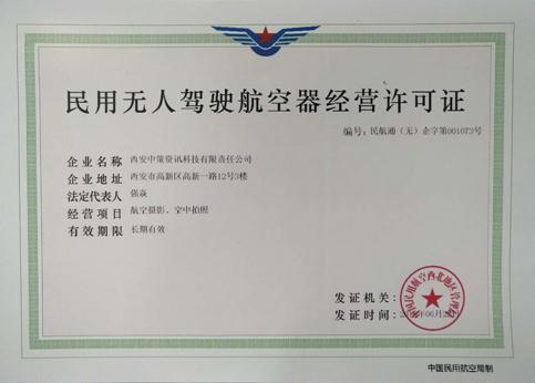 rb88随行版_首页官网入口