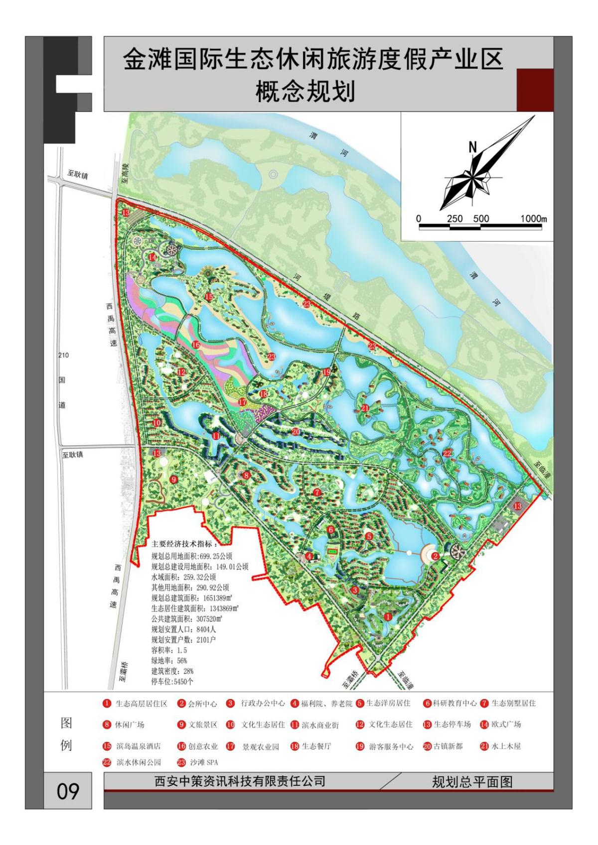rb88随行版_首页官网入口