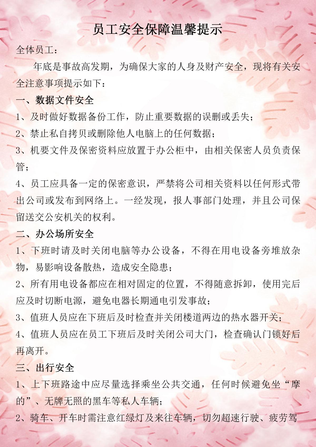 rb88随行版_首页官网入口