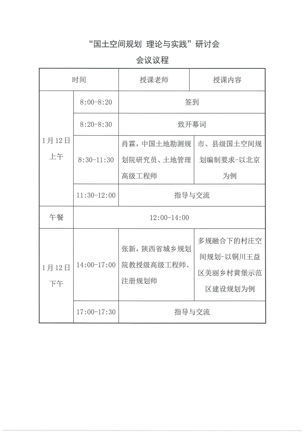 rb88随行版_首页官网入口