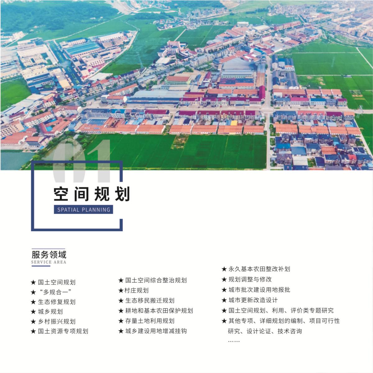 rb88随行版_首页官网入口