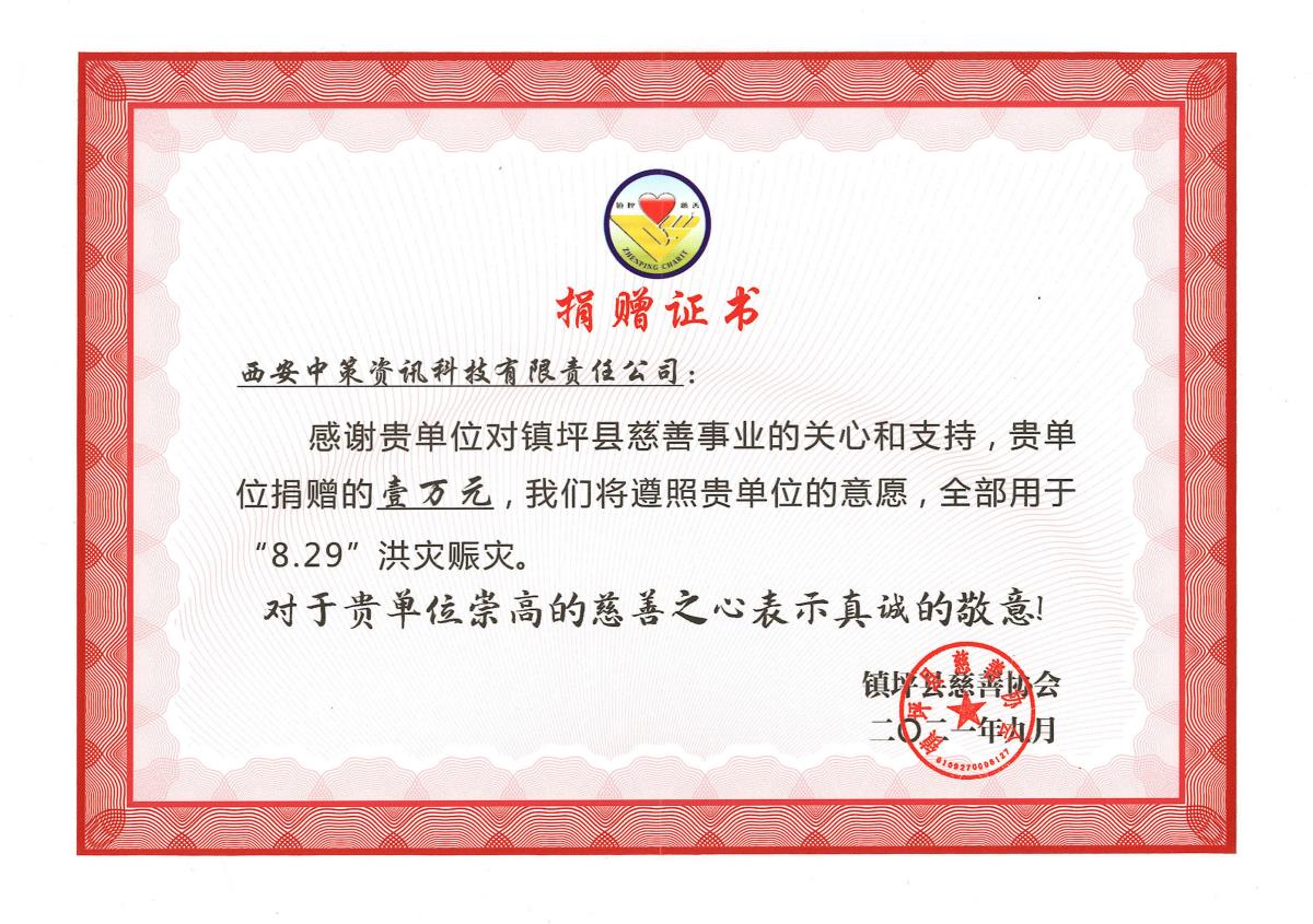 rb88随行版_首页官网入口