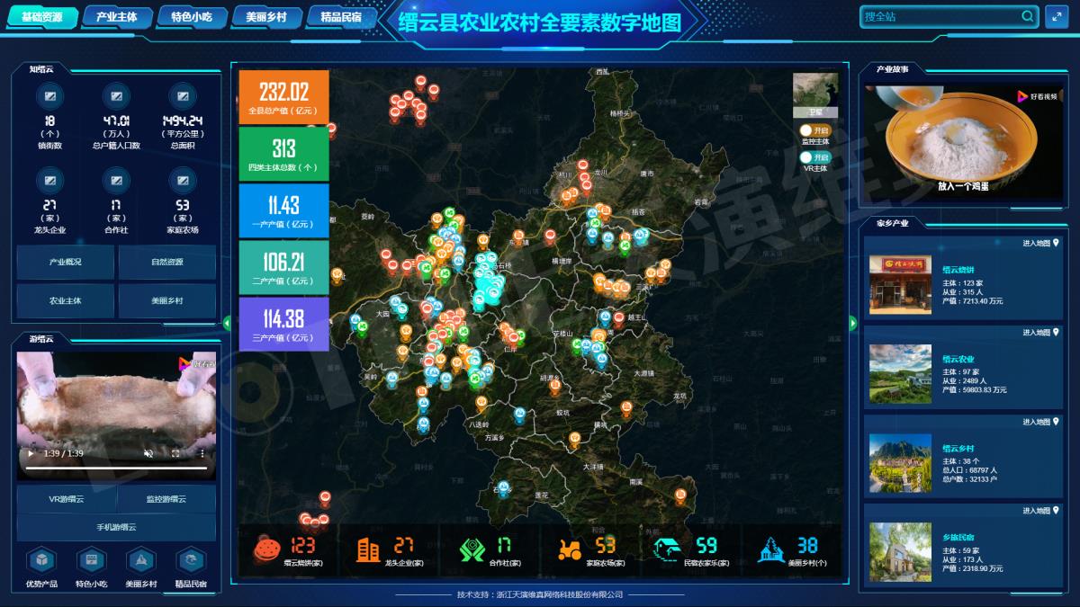 rb88随行版_首页官网入口