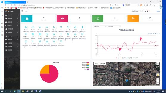 rb88随行版_首页官网入口