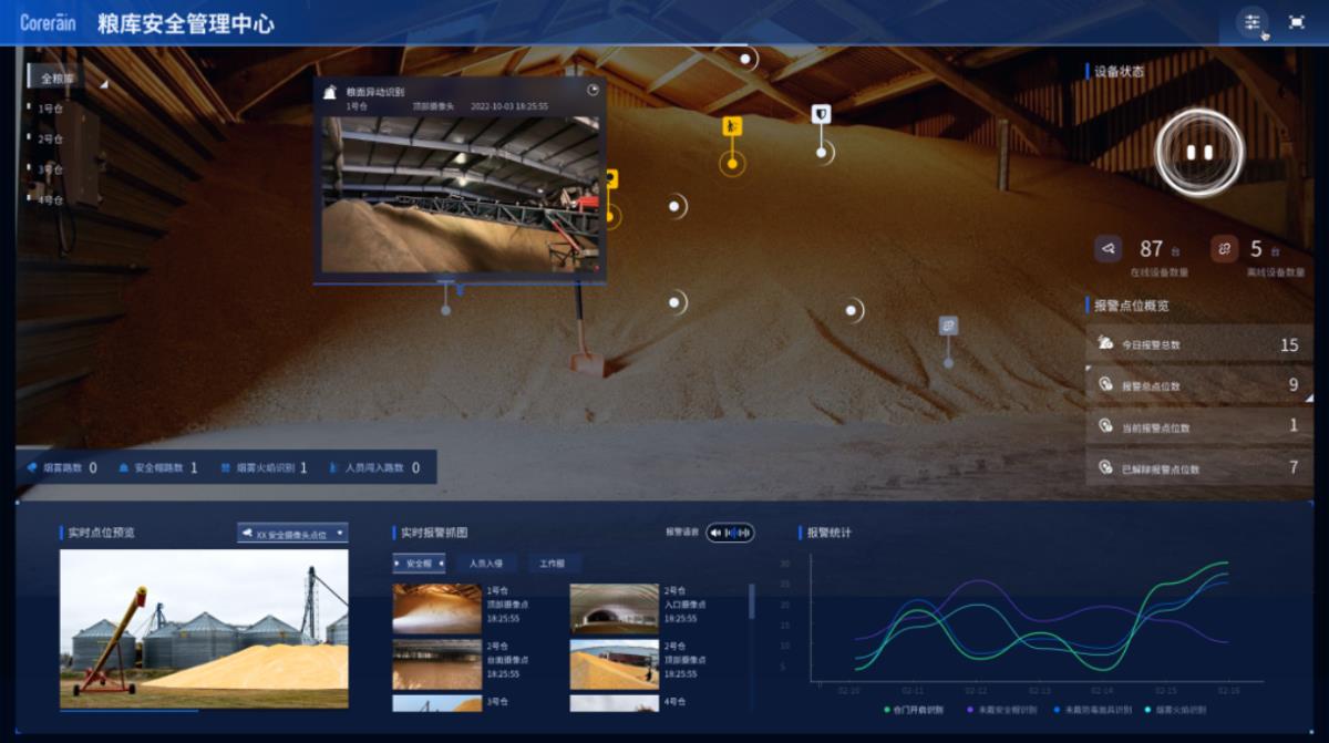 rb88随行版_首页官网入口