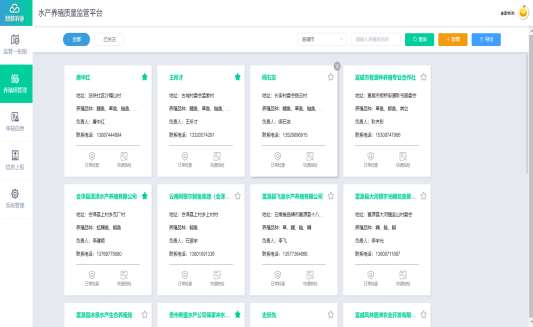 rb88随行版_首页官网入口