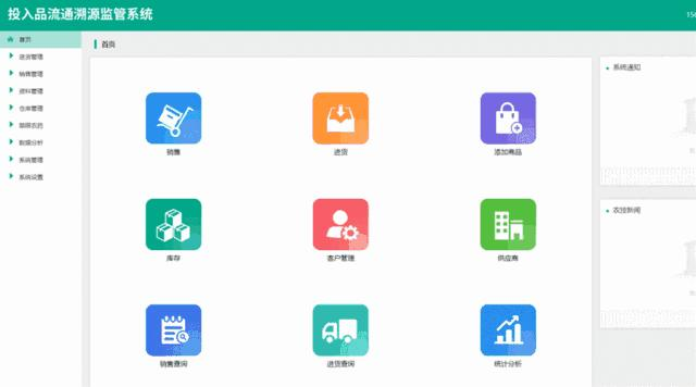rb88随行版_首页官网入口