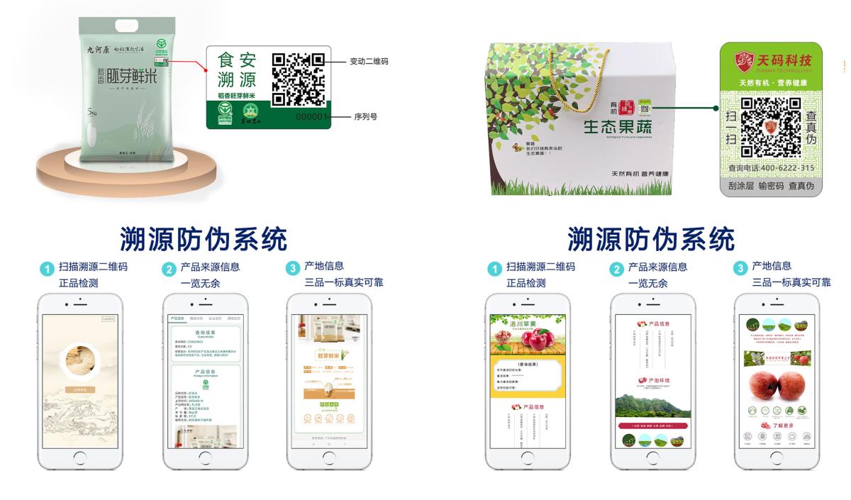 rb88随行版_首页官网入口