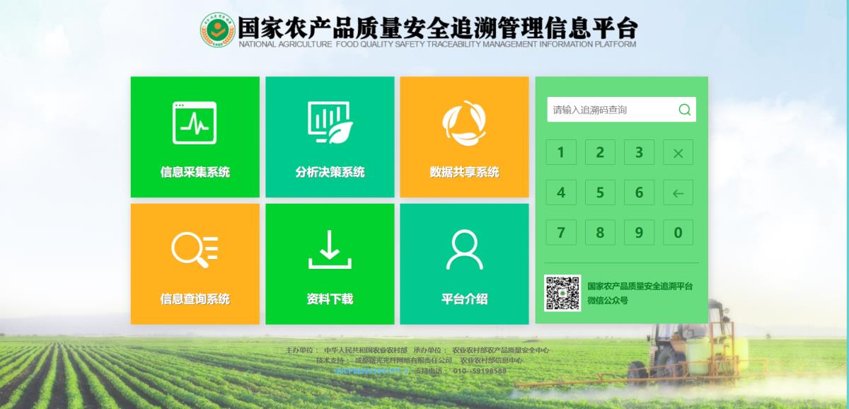 rb88随行版_首页官网入口