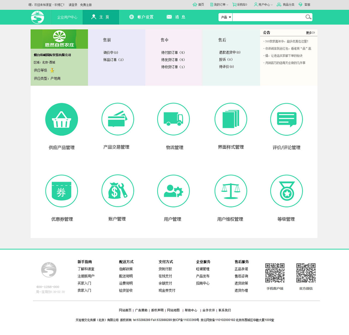 rb88随行版_首页官网入口