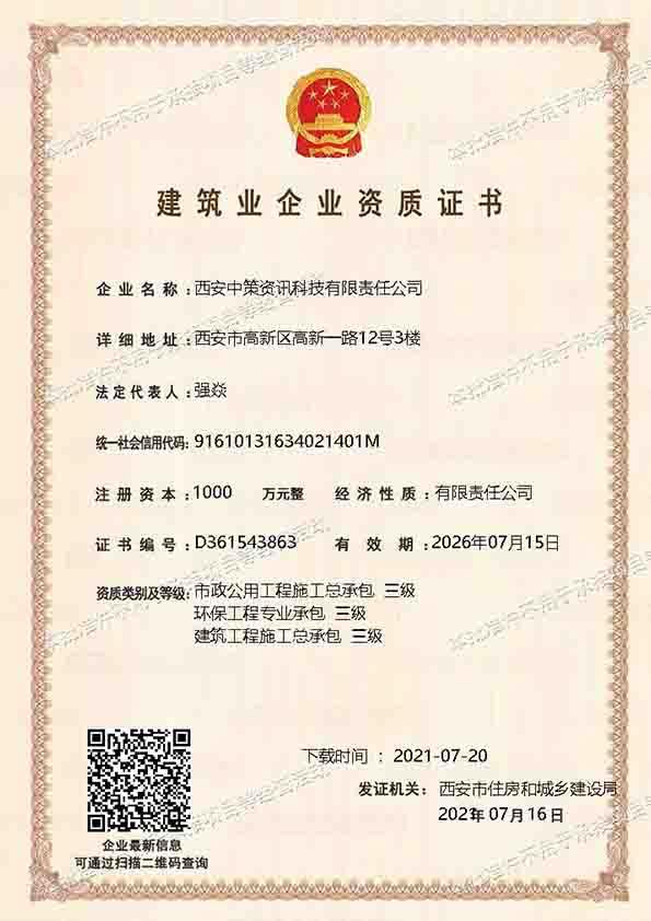 rb88随行版_首页官网入口