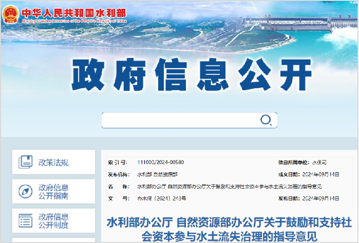 rb88随行版_首页官网入口