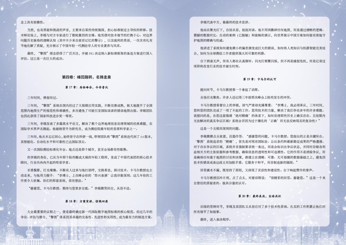 rb88随行版_首页官网入口